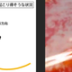 Image for article titled Here's Why The New Evangelion Movie Is Surprisingly Realistic